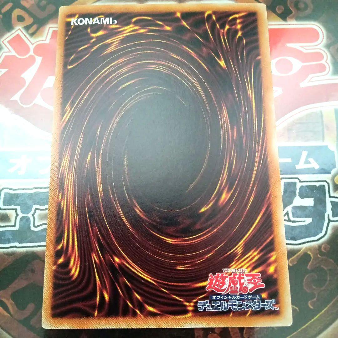 青眼の究極竜 (15AX-JP000) ホロ