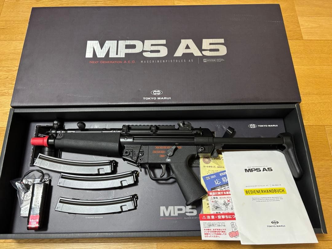 東京マルイ次世代電動ガンMP5A5