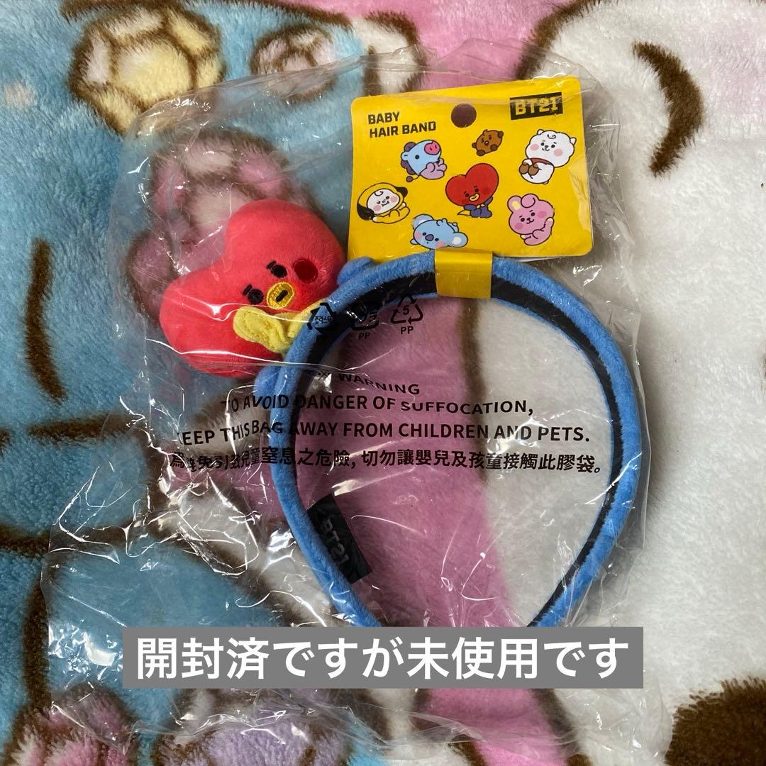 BTS bt21 TATA 9点セット