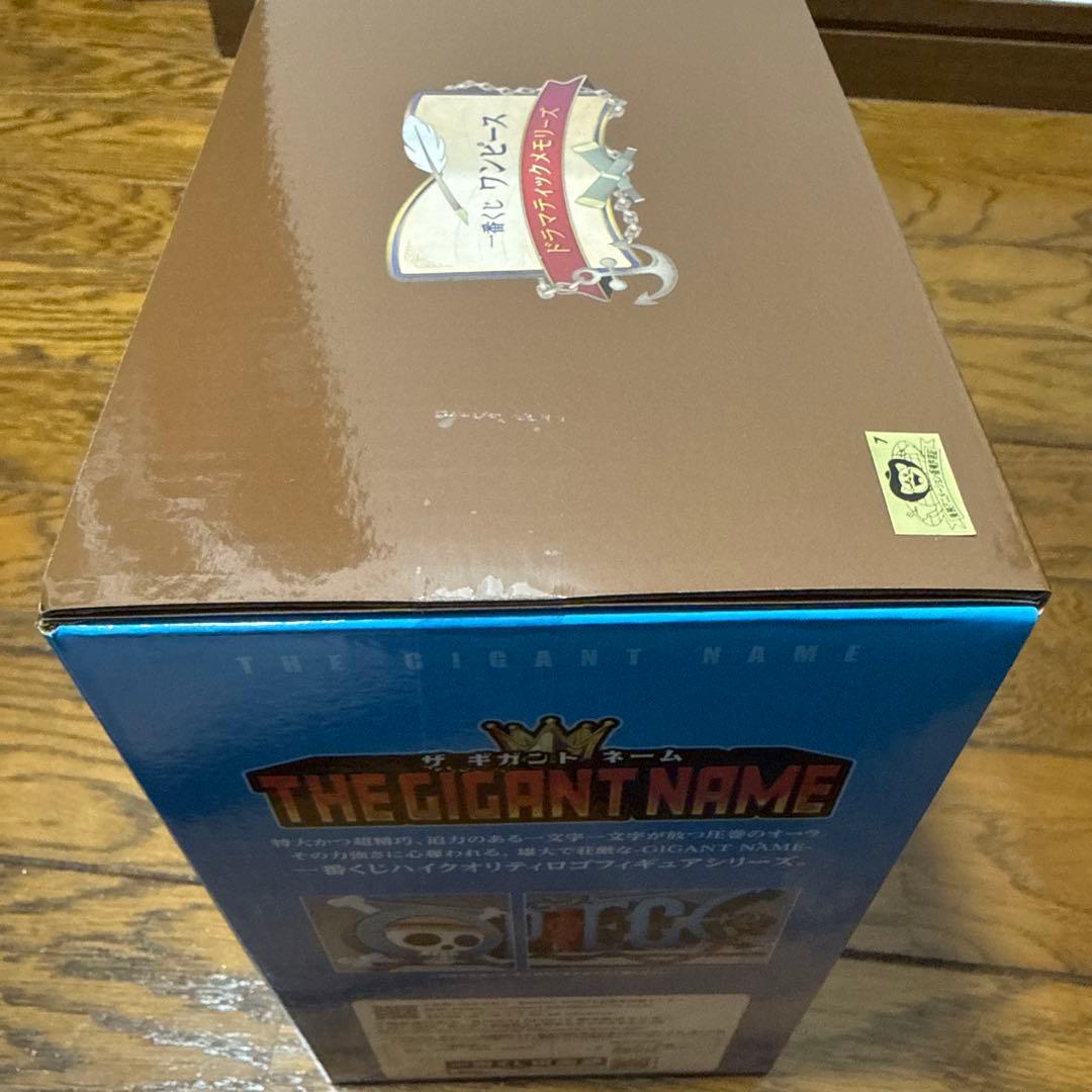 ワンピース D賞 フィギュア THE GIGANT NAME