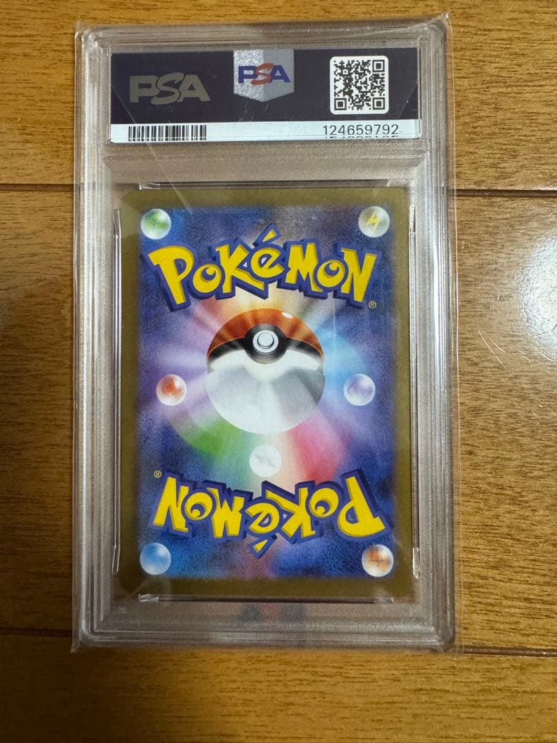 【最安値】ポケモンカードゲーム レシラムex BWR PSA10