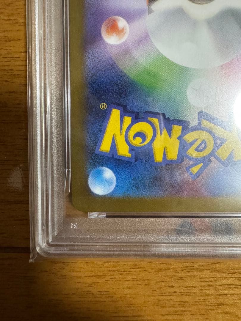 【最安値】ポケモンカードゲーム レシラムex BWR PSA10