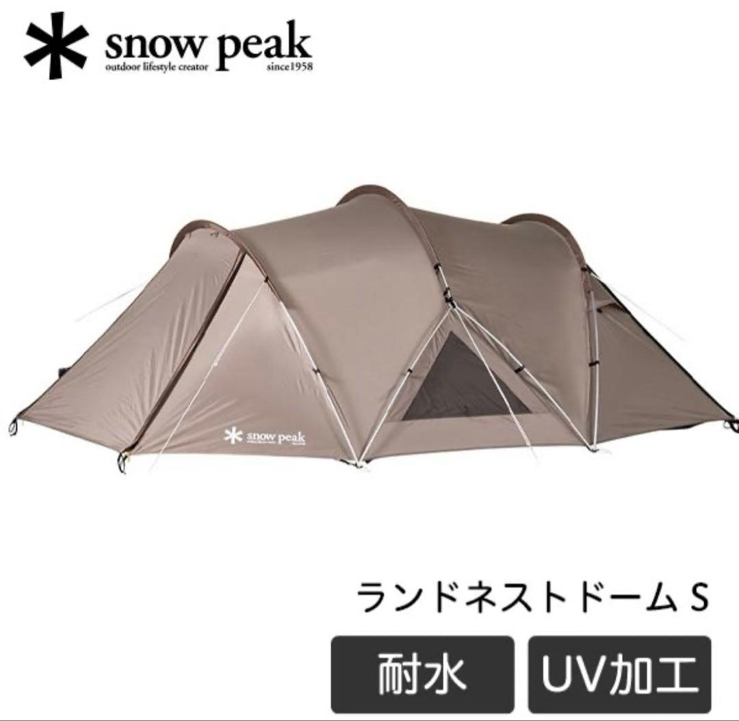 ランドネストドームS スノーピーク　新品未使用