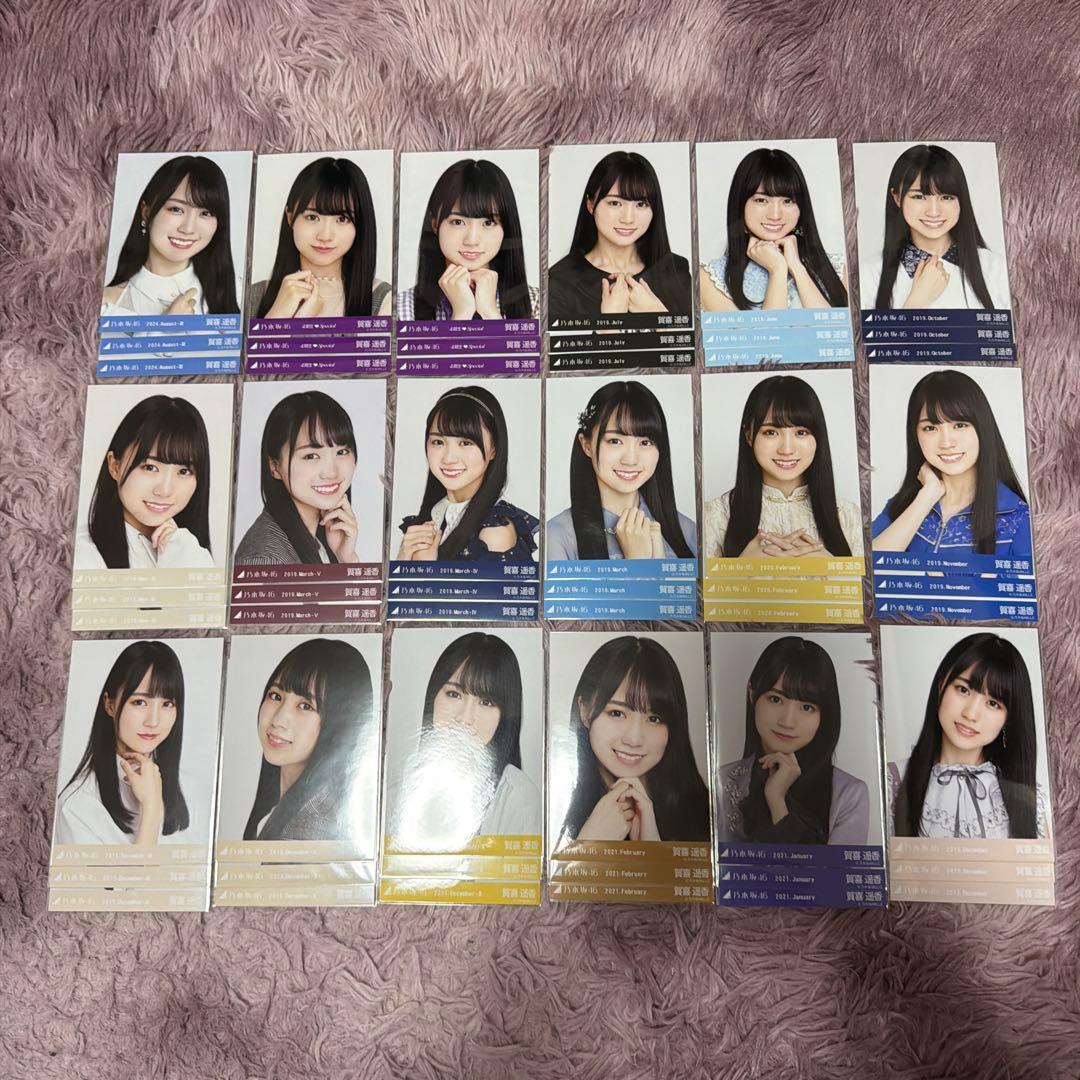 乃木坂46 生写真　賀喜遥香　フルコンプ　42コンプ　まとめ売り