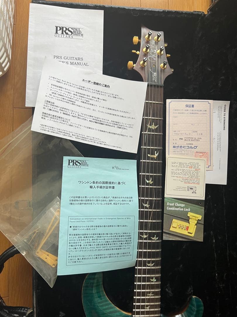 PRS custom24 ハカランダartist package