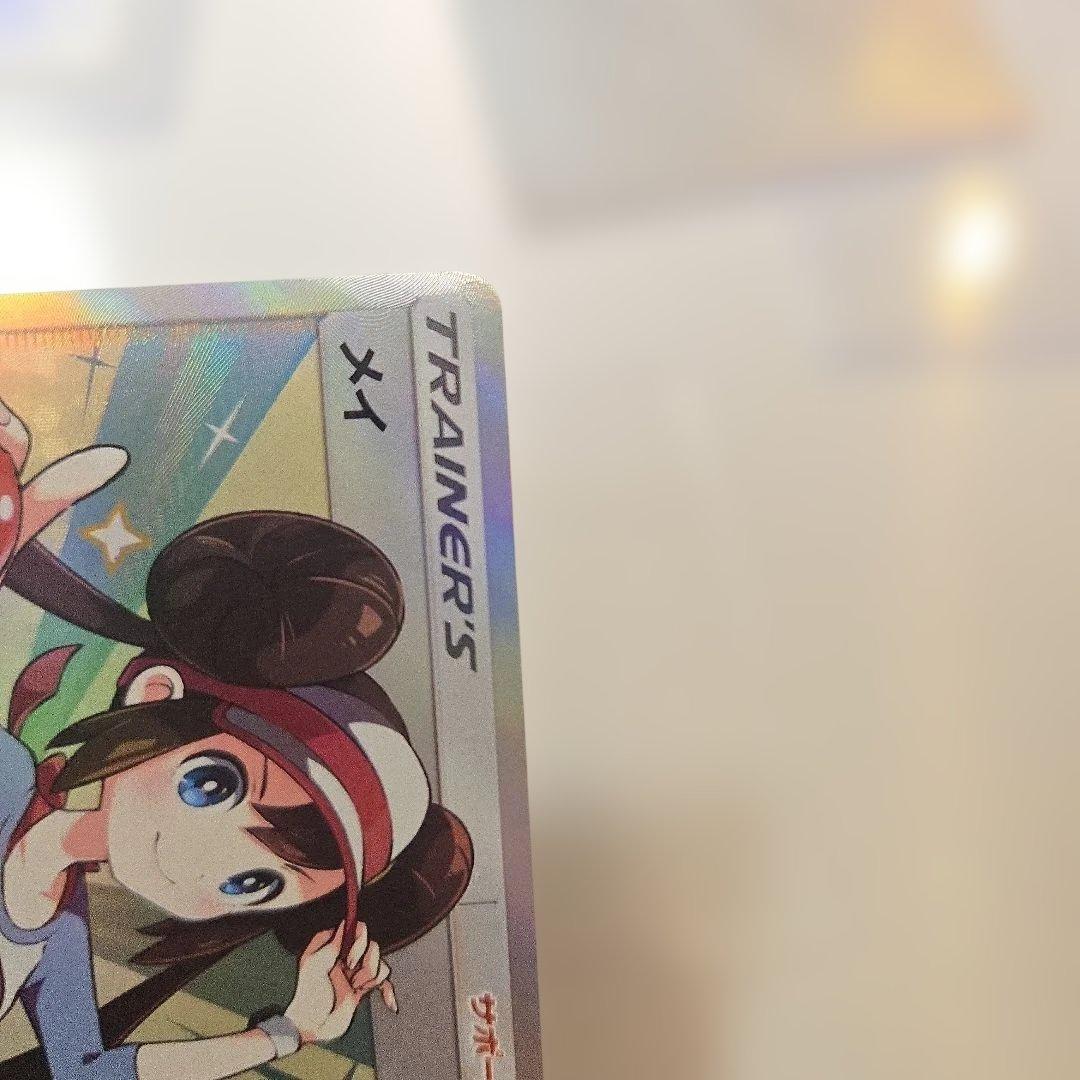 ポケモンカード メイ トレーナーズ ダメージ品