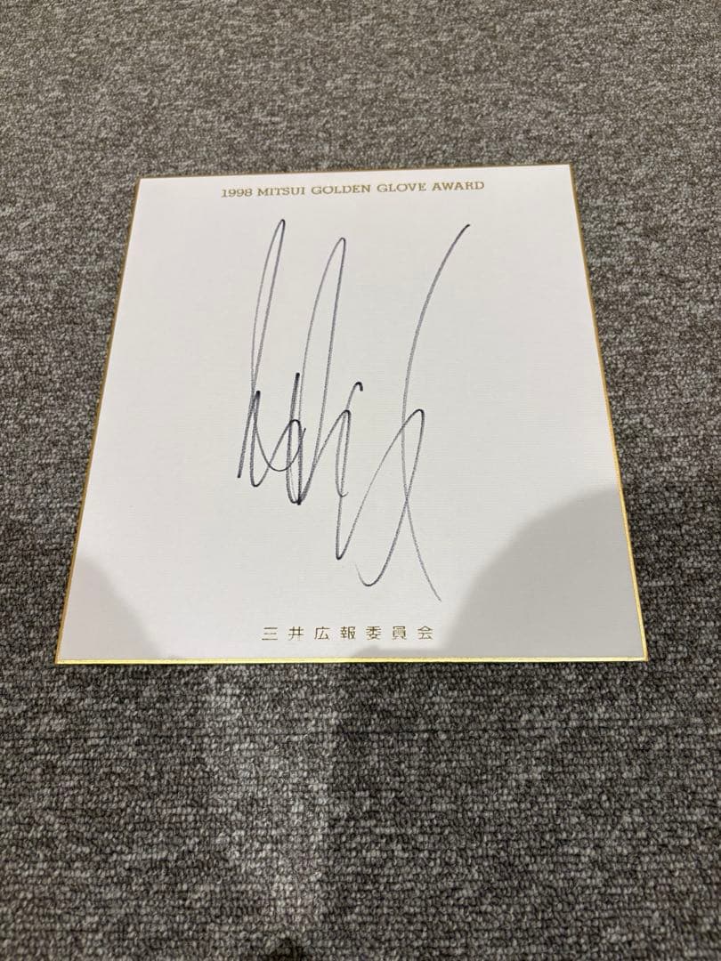 イチロー　オリックス時代の直筆サイン色紙　ゴーデングラブ
