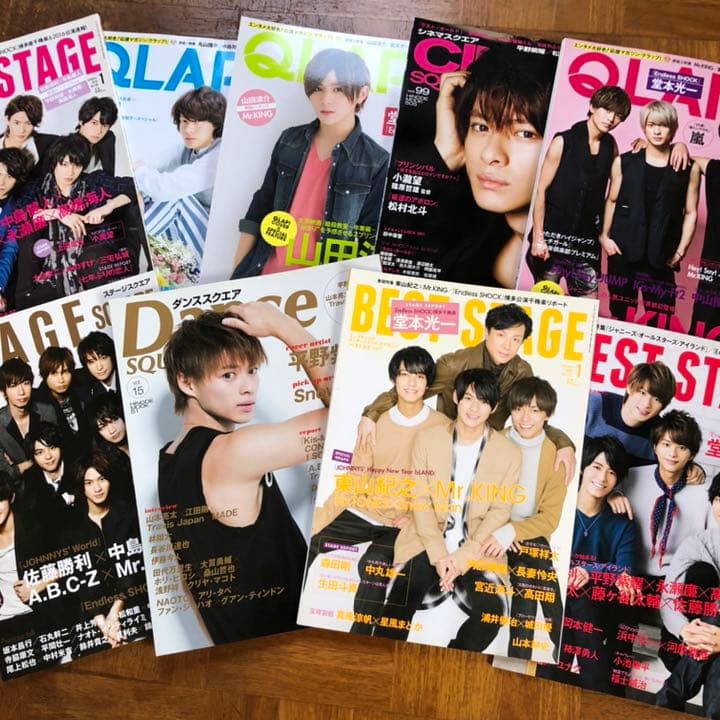 平野紫耀　キンプリ　雑誌　38冊