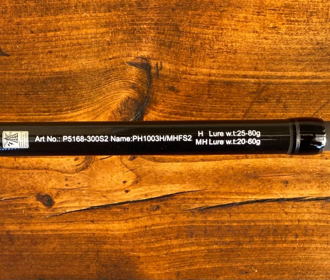 超軽量　カーボンロッド　ショアジギング 10ft 3M パックロッド　サーフ