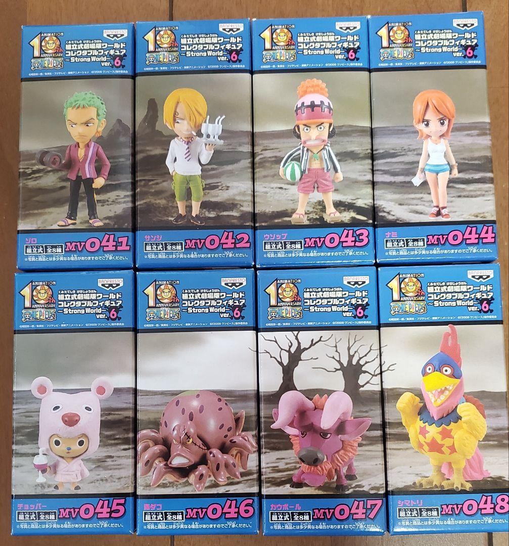 ワンピース ワールドコレクタブルフィギュア ～STRONG WORLD～