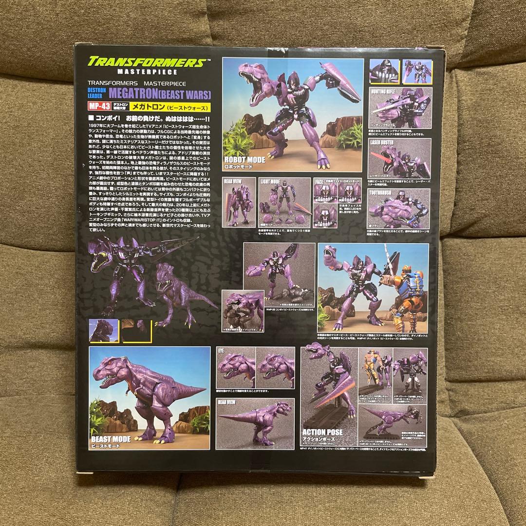 新品　MP-43 メガトロン ビーストウォーズ トランスフォーマー