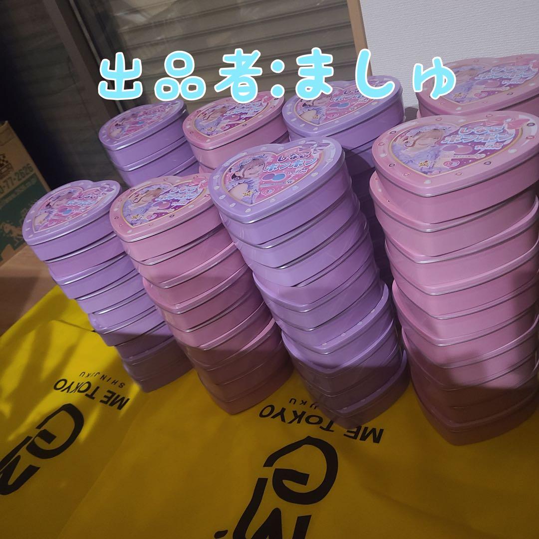 しなこボンボンvol.2 ピンク缶、パープル缶それぞれ39セット（全78缶）