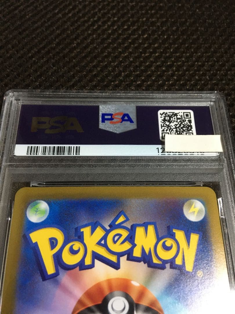 フォローで割引！ ポケモンカード PSA9 セレナ S11a SR C
