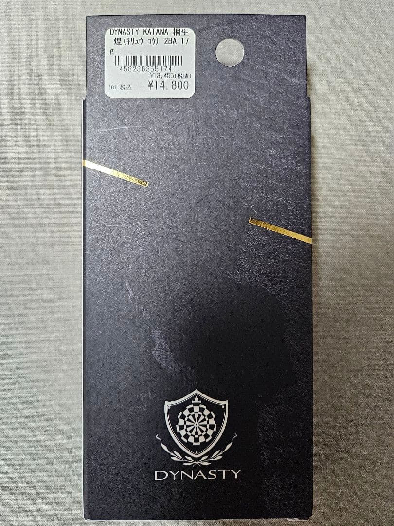 【美品】ダイナスティー　KATANA(カタナ) 　桐生　煌　松田純モデル　バレル