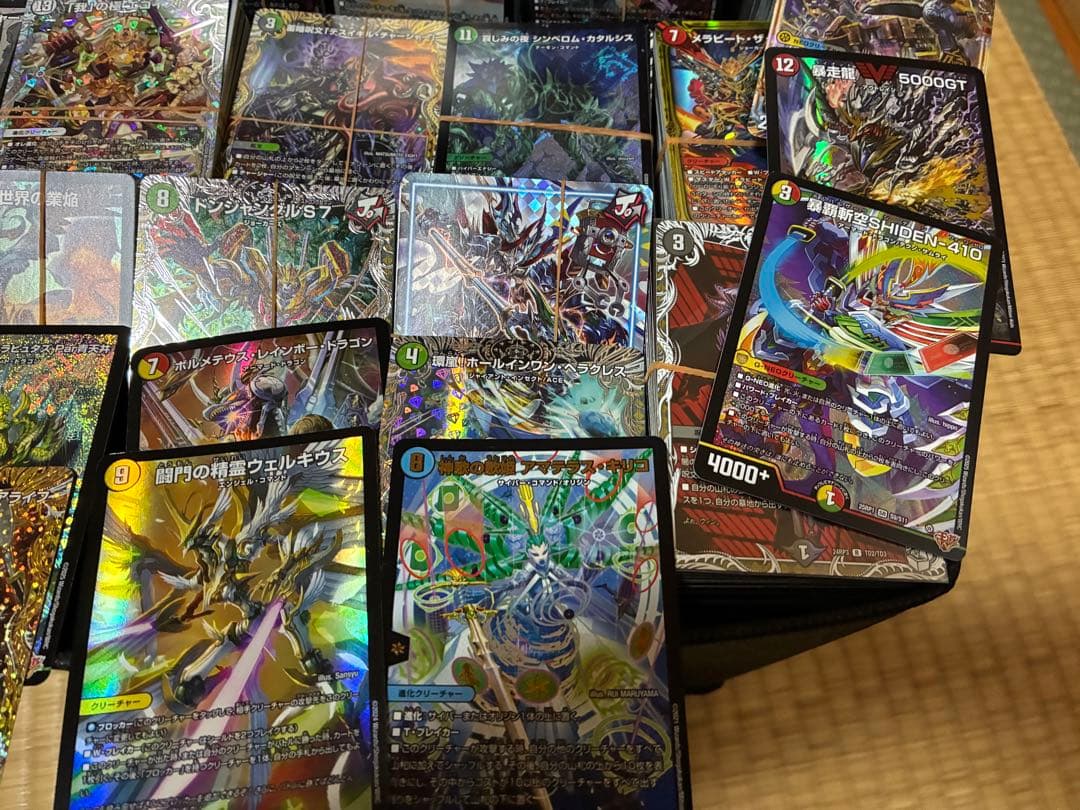 【セット割引対象】デュエマ引退品　まとめ売り　VRSR ドギラゴン王道