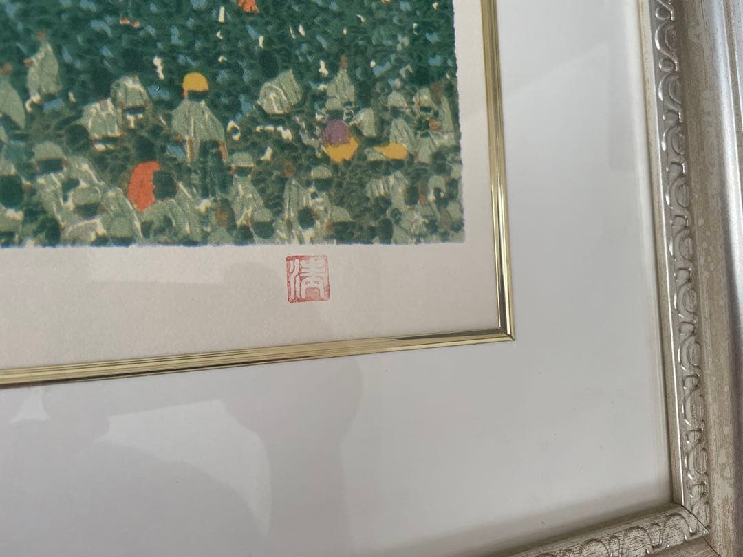 山下清　長岡の花火　花火　136/300 リトグラフ