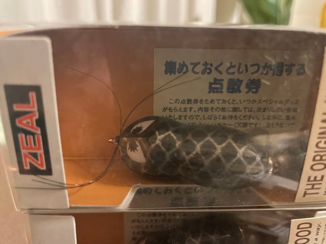 X 薔薇 XZEAL アライくん　ペンシル　スパイダーマン　3個セット