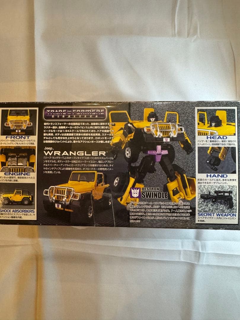 【値下】TAKARA toyworld jeep ラングラー　トランスフォーマー
