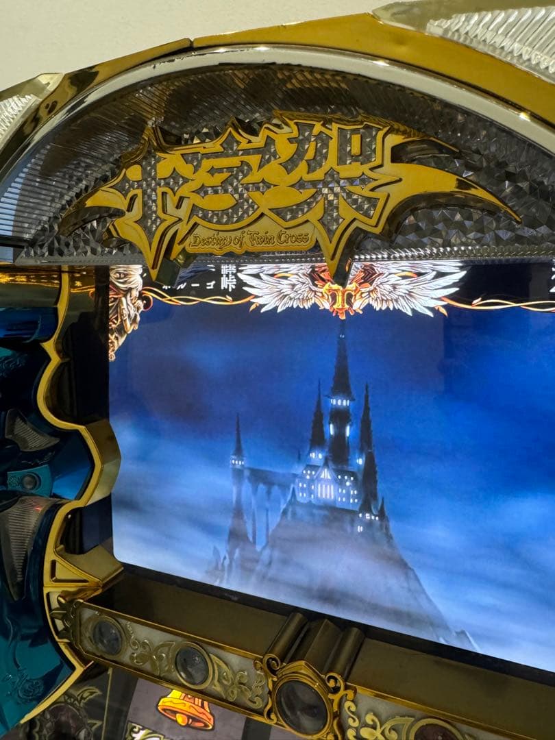 十字架3 スロット 不要機 実機 家庭用電源 パチスロ実機 ネット