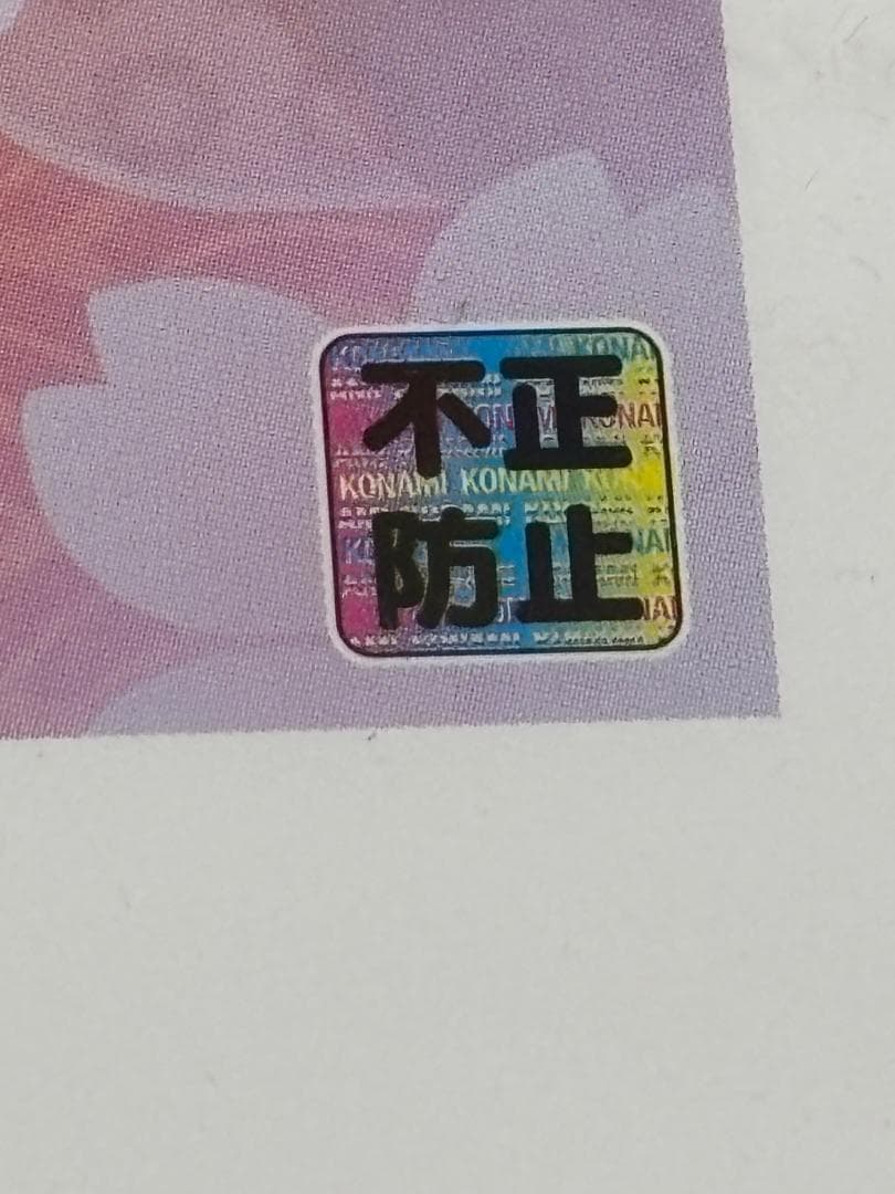 ヒカルの碁 イラスト 伊角慎一郎 1 複製原画 ジャンプフェスタ 非売品 ガイド