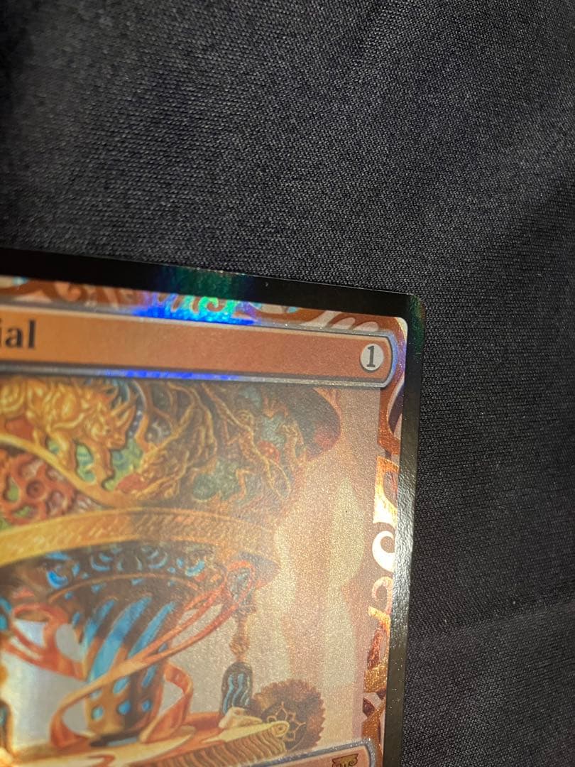 霊気の薬瓶　全面光沢　Kaladesh MPS MTG