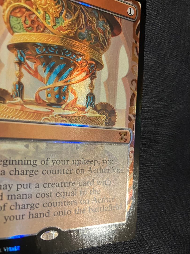 霊気の薬瓶　全面光沢　Kaladesh MPS MTG