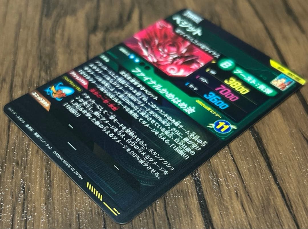 スーパードラゴンボールダイバーズ SDV7-SEC まとめ売り