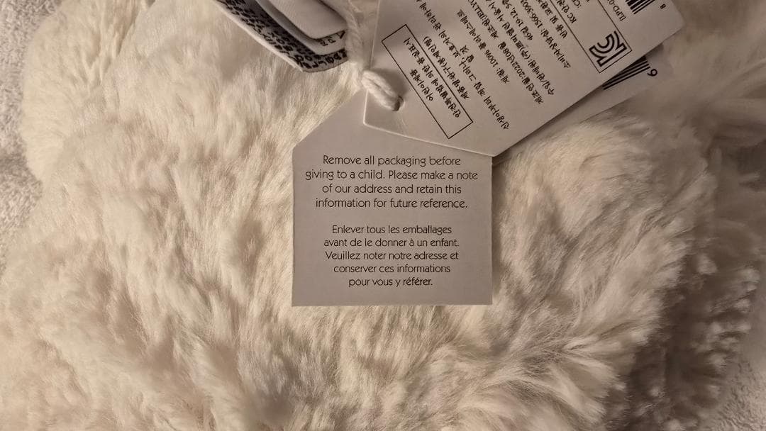  ジェリーキャット うさぎ クリーム XLサイズ