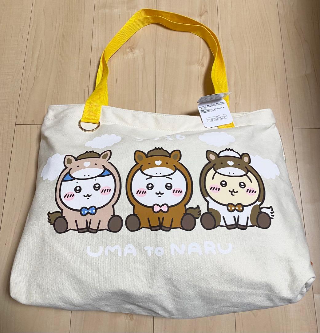 【新品未使用】ちいかわ福袋　抜き取りなし