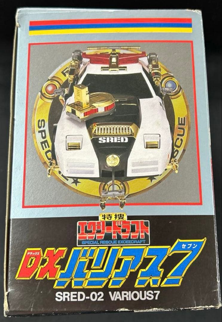 超レア新品未使用エクシードラフトDXバリアス7