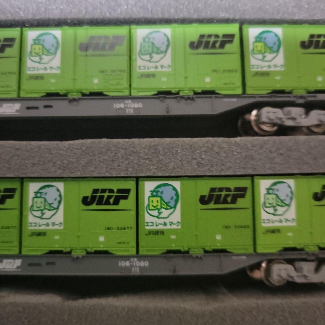 TOMIX 50周年コンテナ ( 台車106・107）8両セット