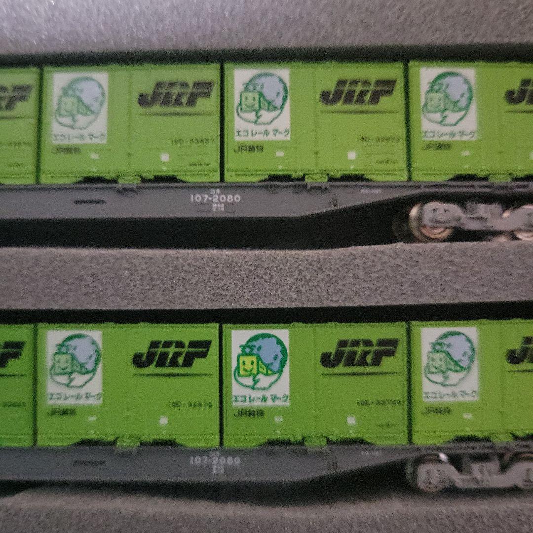 TOMIX 50周年コンテナ ( 台車106・107）8両セット