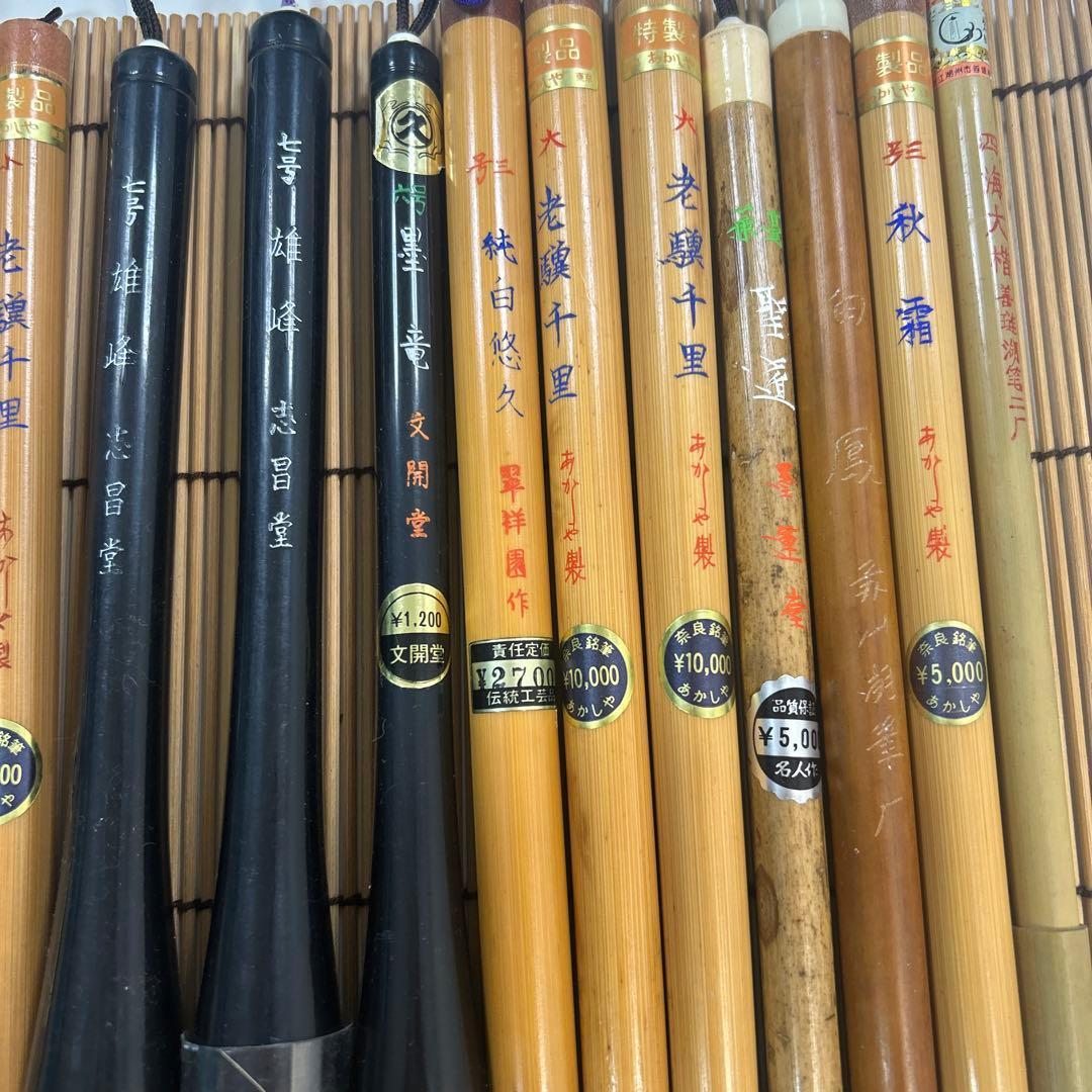 未使用品　筆　まとめ売り