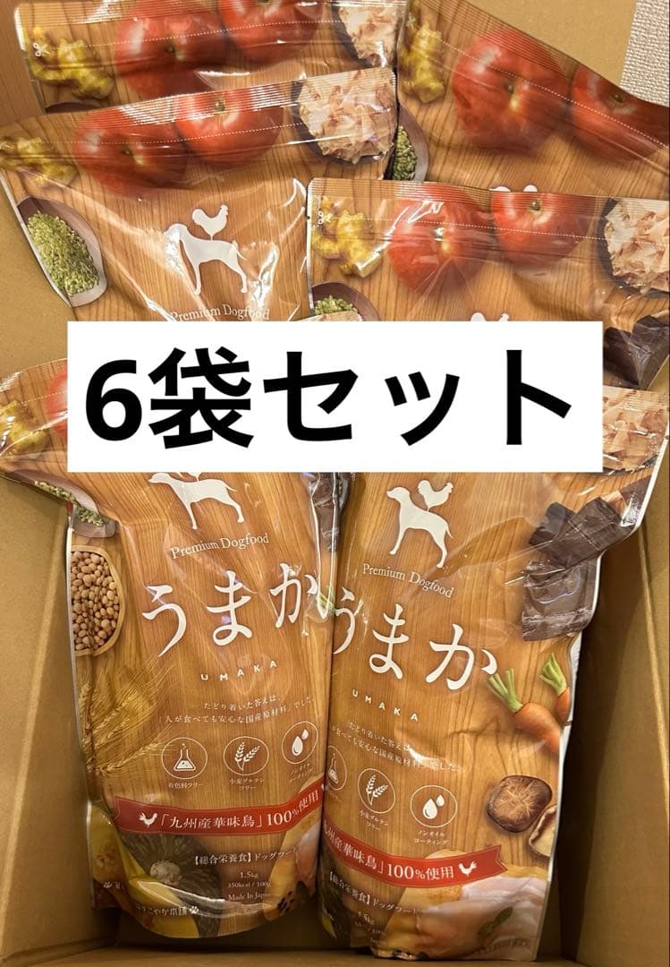 うまか 華ちゃん犬猫すこやか本舗 プレミアムドッグフード 国産6袋 ドッグフード