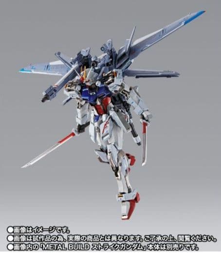 LBUILDI.W.S.P.ガンダムSEED総合兵装ストライカーパック