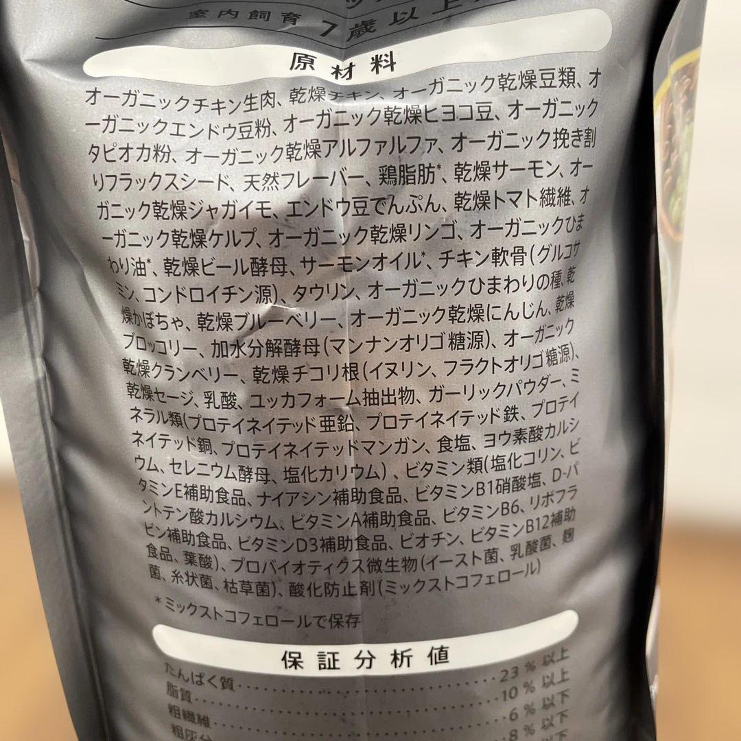 10208 ソルビダ グレインフリー チキン 室内飼育7歳以上用 3.6kg