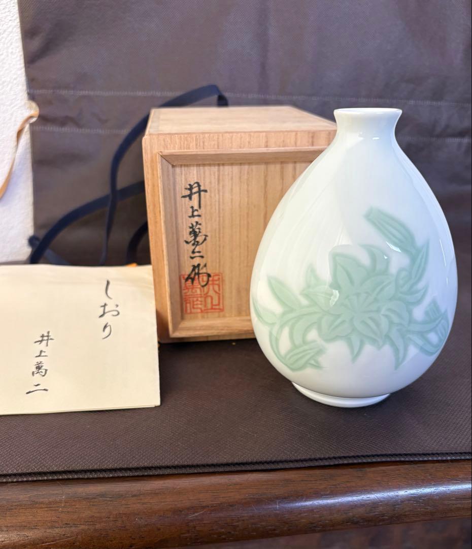 t*y様 『人間国宝 井上萬二』本人作　 　白磁緑釉百合彫文 陶器　徳利・酒器