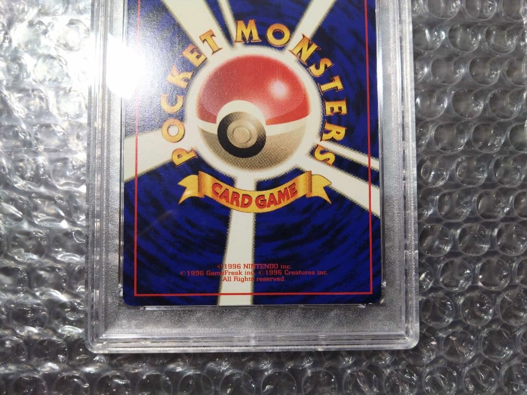 【PSA9】ピカチュウ ワールドホビーフェア 特別限定拡張シート　ポケモンカード