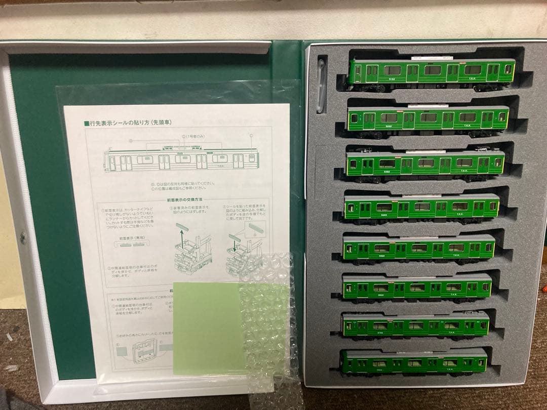 KATO 東急電鉄5000系 青ガエル塗装Nゲージ