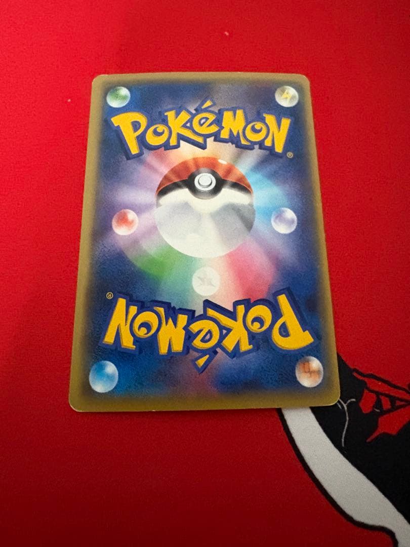 ギャラドスEX UR XY9 破天の怒り 089/080