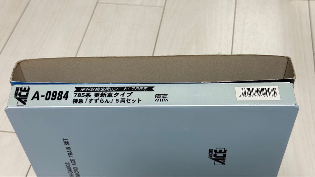 マイクロエース A-0984 785系 更新車タイプ 特急「すずらん」 5両