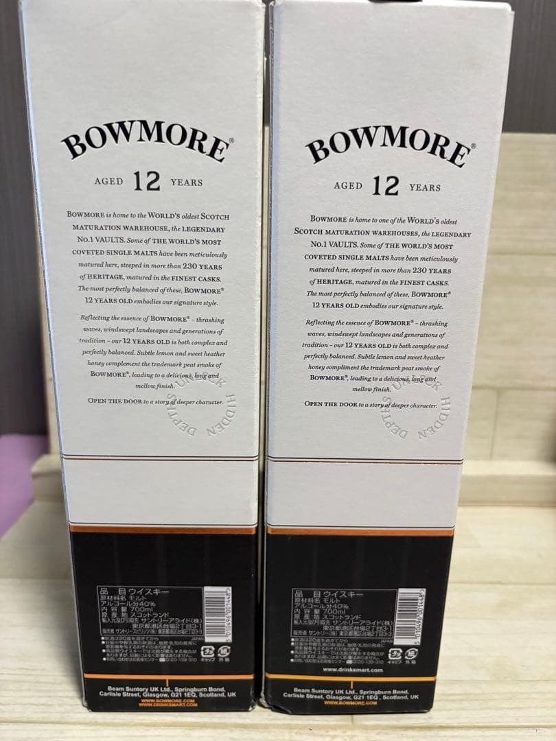 BOWMORE 12年 ウイスキー 700ml 2本セット