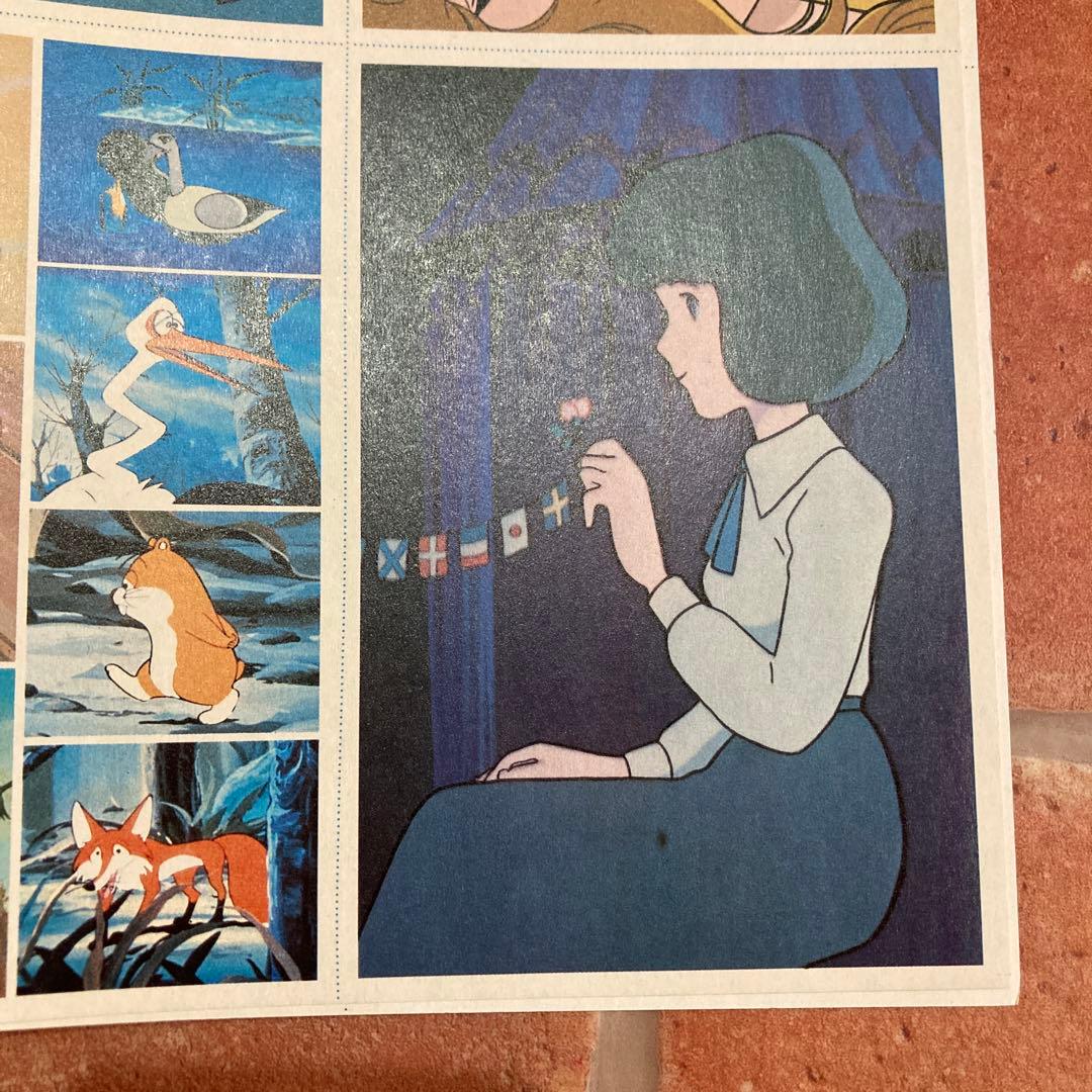 昭和アニメ★ビンテージ★付録ポストカード