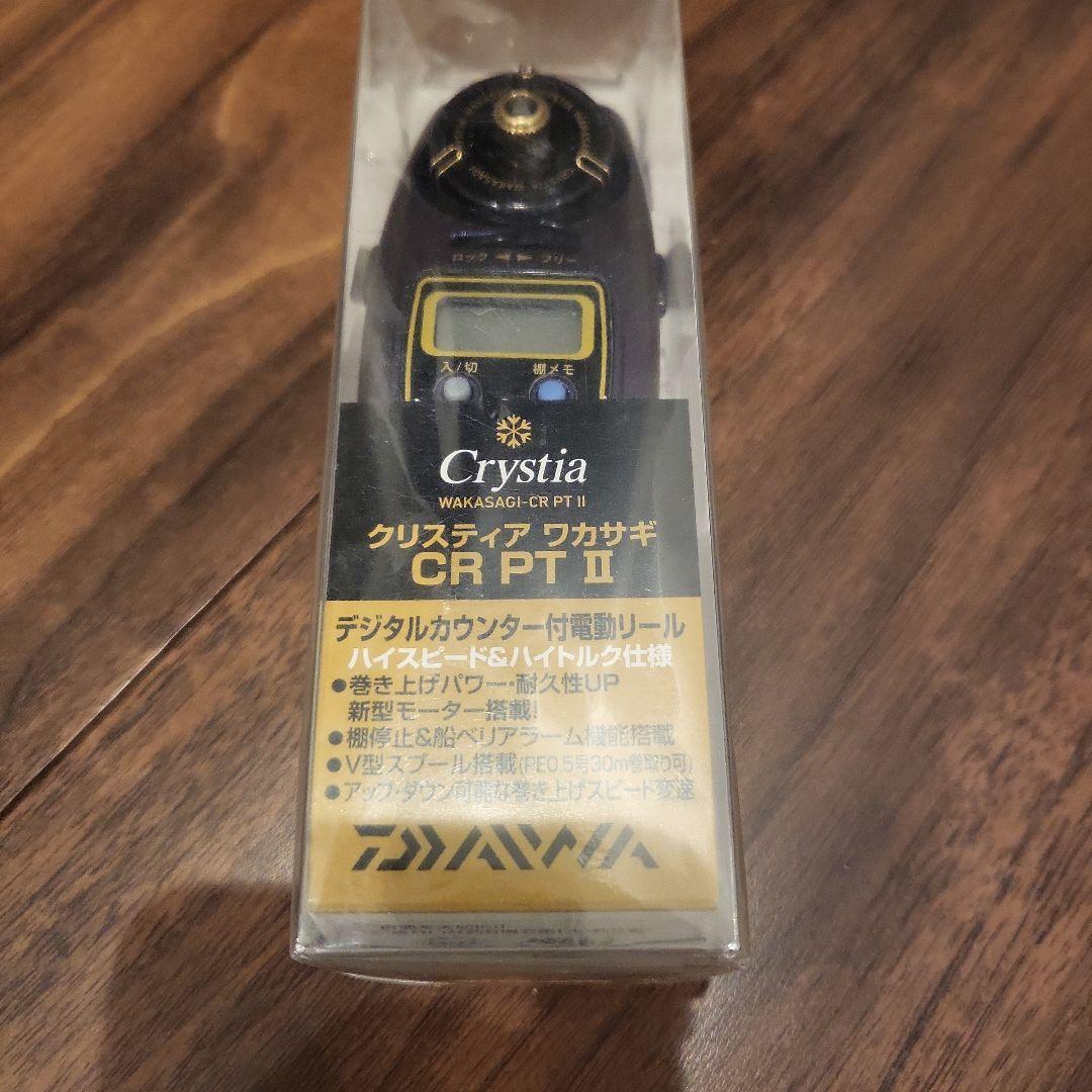 Crystia CR PT 2デジタルカウンター付きワカサギリール