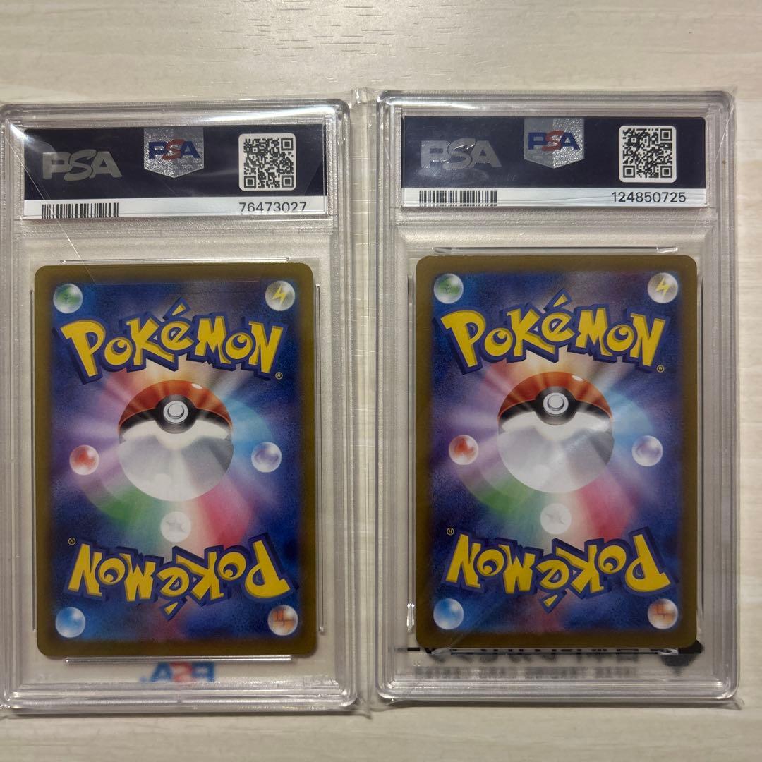 シロナのロズレイド AR SV9a シロナの覇気 SAR S12a PSA10