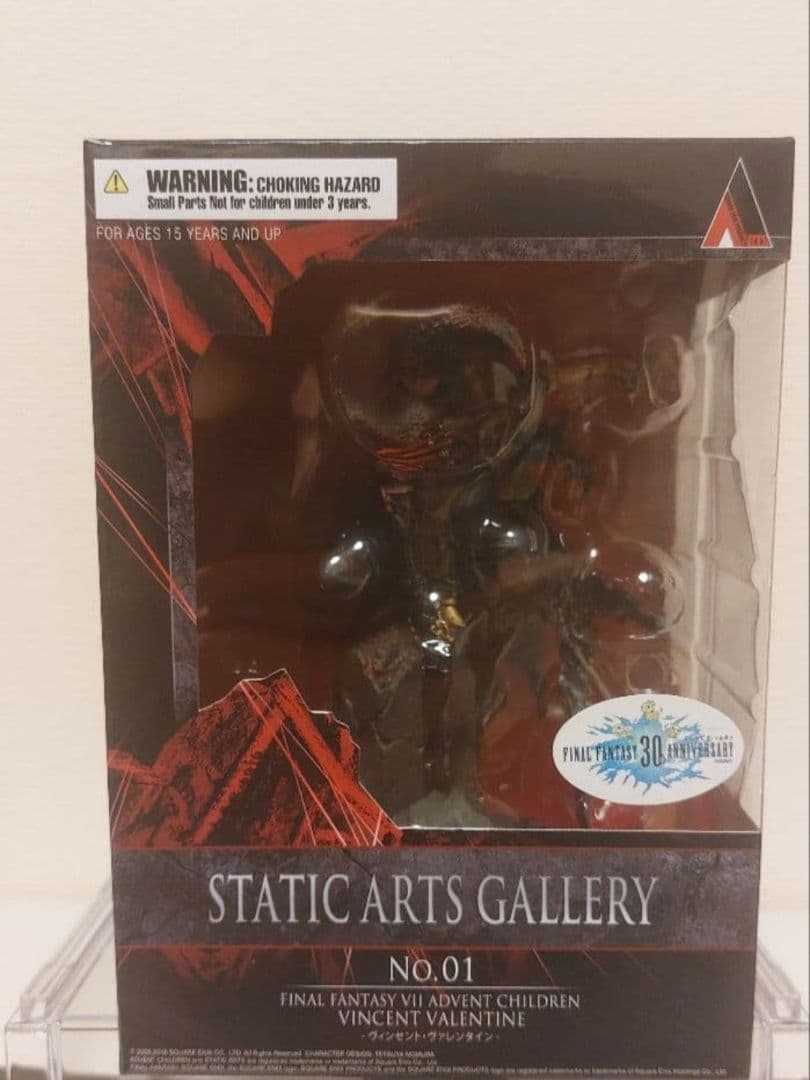 ファイナルファンタジー　フィギュア　スタティック　アーツ　ヴィンセント　FF