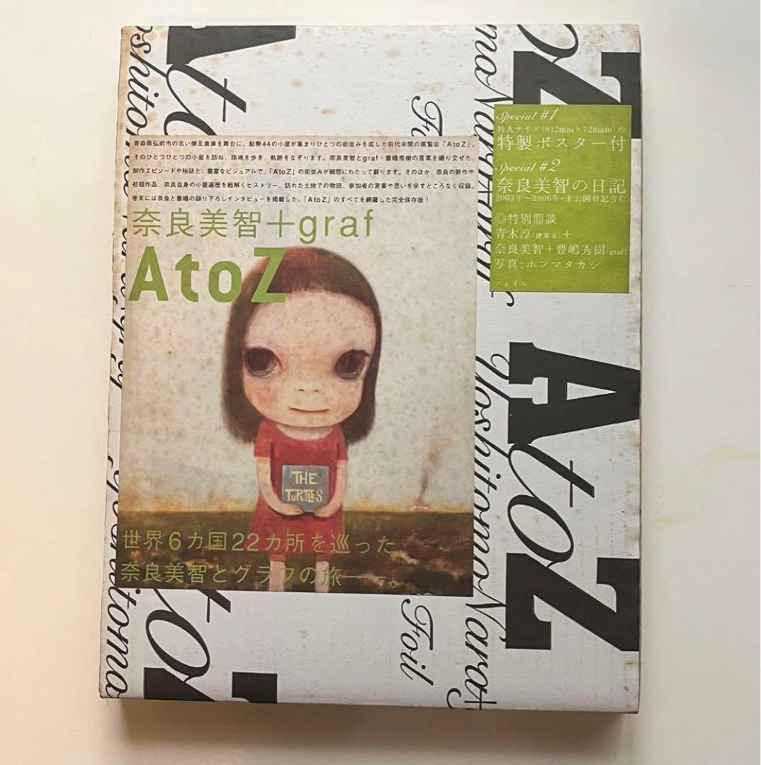 奈良美智　図録　直筆サイン　公式のスタンプ　入り