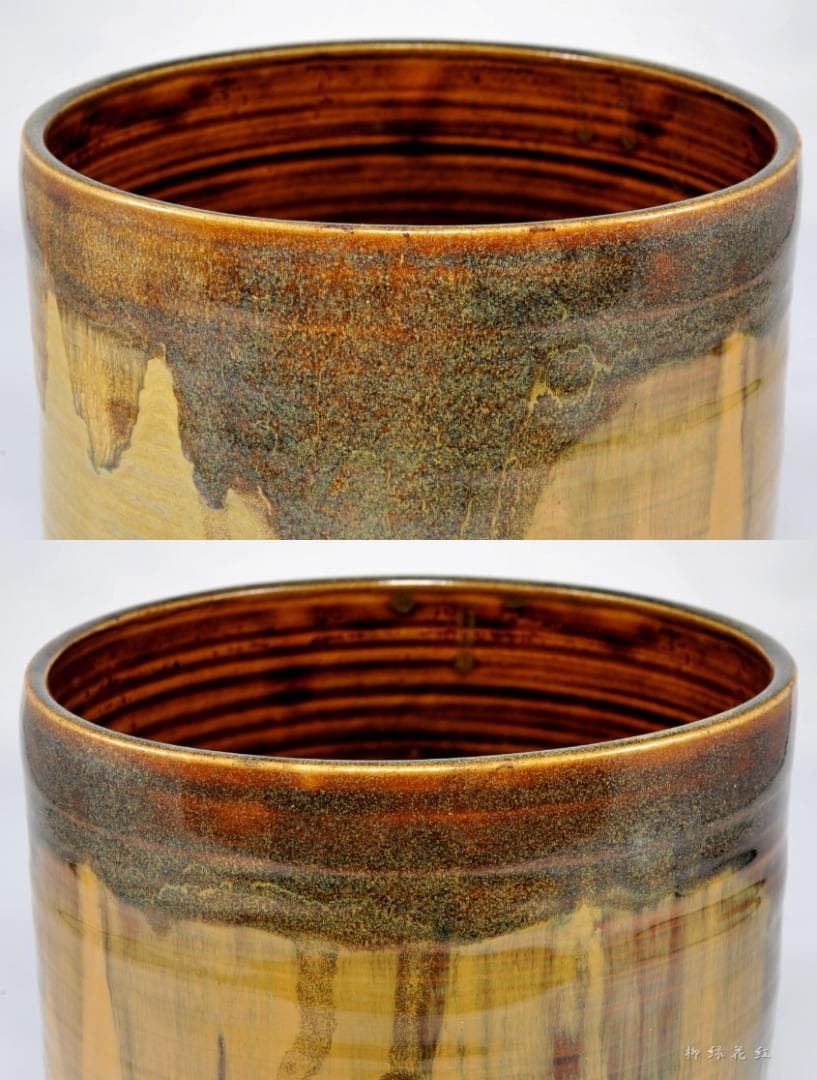 十四代 亀井味楽 高取焼 一重口 水指 共箱 茶道具