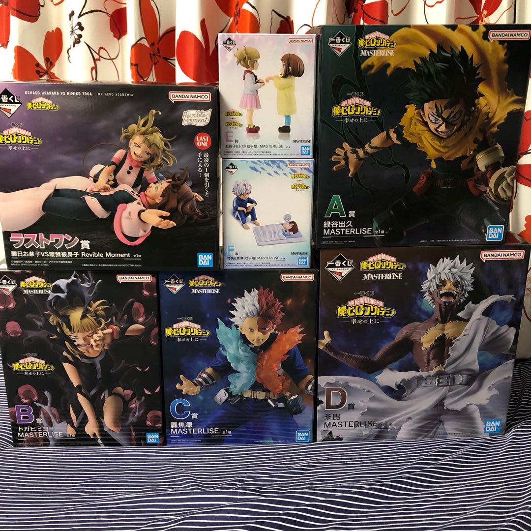 ヒロアカ　一番くじ　全種フルコンプリート　コンプリート　僕のヒーローアカデミア