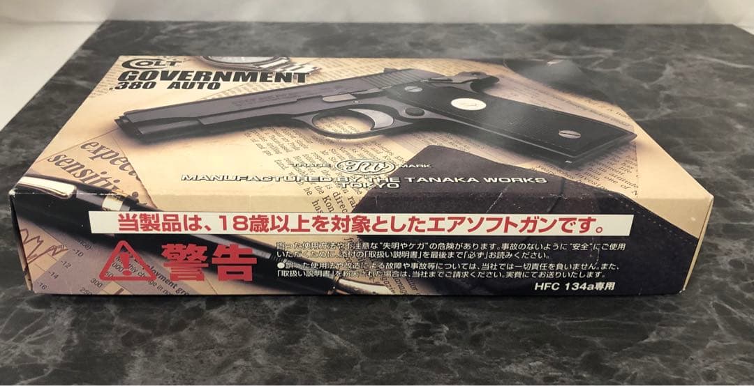 COLT GOVERNMENT MODEL .380 AUTO 366え